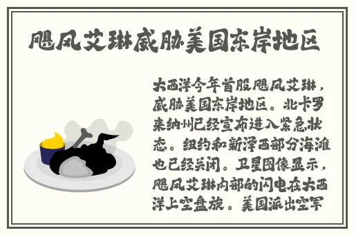 国产欧产精品浪潮的特点