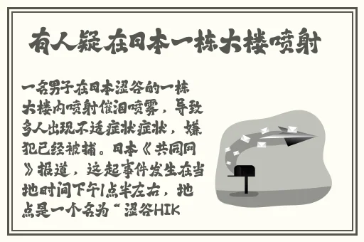 山口珠理番号