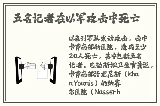 美美哒影视免费观看