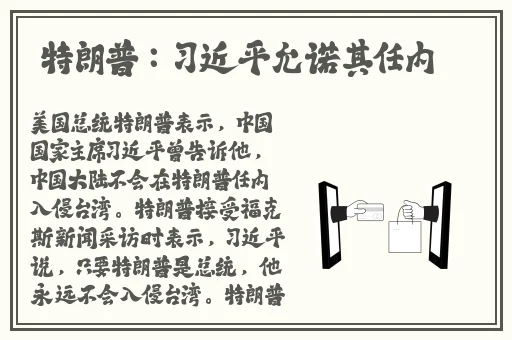 在线成本l人视频动漫